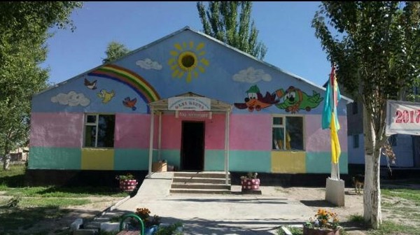 Главное фото