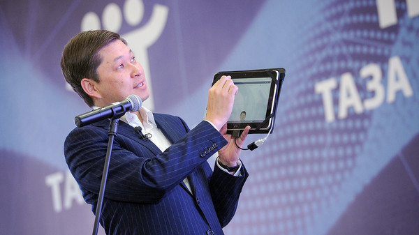 Главное фото