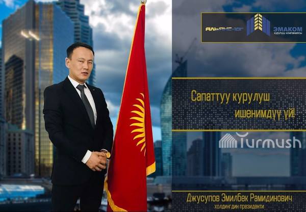 Главное фото