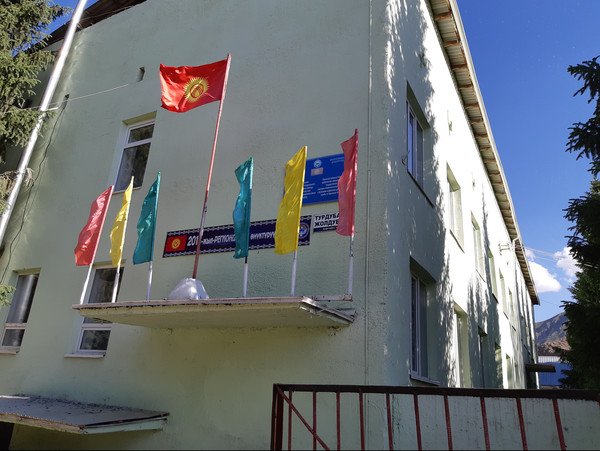 Главное фото