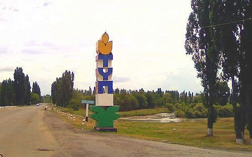 Главное фото