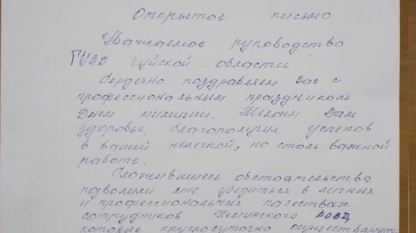 Главное фото