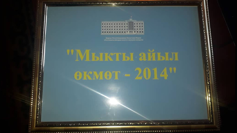 Главное фото