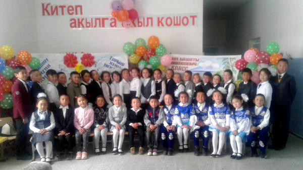 Главное фото