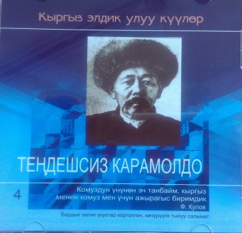 Главное фото