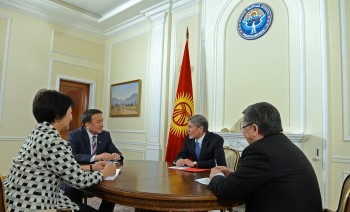 Главное фото