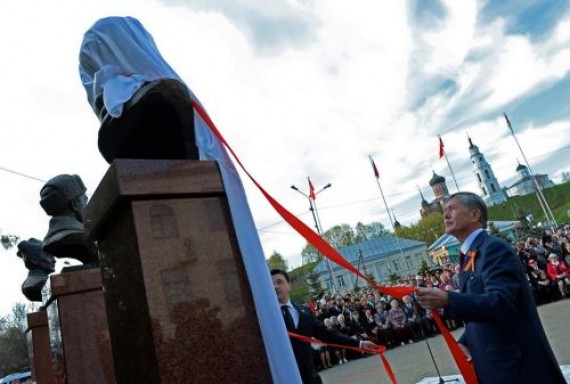 Главное фото