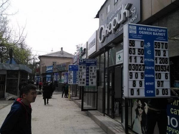 В апреле 2016 года открылись 9 обменок (фамилии владельцев) &mdash; Tazabek