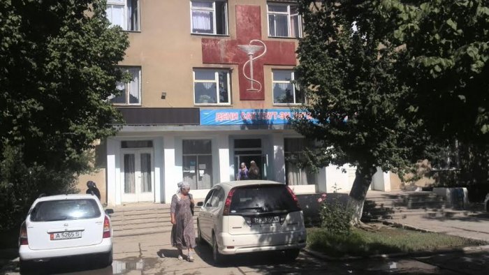 Главное фото