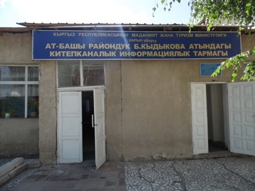 Главное фото