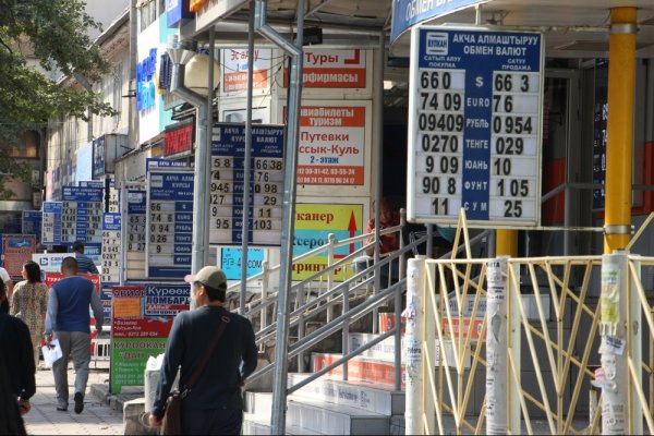 Нацбанк приостановил действие лицензии одной из обменок на Моссовете &mdash; Tazabek