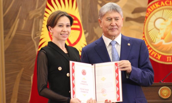 Главное фото