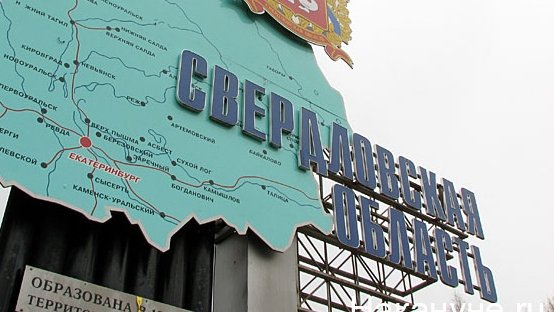 В Кыргызстан приехали уральские металлурги, машиностроители и горнодобытчики  (фирмы, руководители, сферы) &mdash; Tazabek