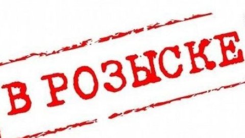 Кого разыскивает Финполиция? (список из 194 лиц) — Tazabek