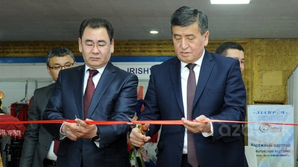 Фоторепортаж &mdash; В Бишкеке открылась XI Международная выставка-ярмарка &laquo;Индустрия моды: изделия и оборудование-2017&raquo; &mdash; Tazabek