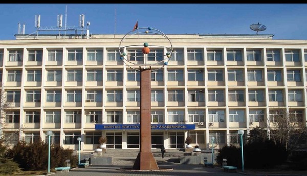 В Минобразования пояснили, почему предлагается разрешить членам-корреспондентам НАН претендовать на пост президента академии