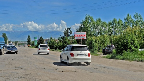 В этом году на ремонт и строительство внутренних дорог страны выделено 750 млн сомов &mdash; Tazabek