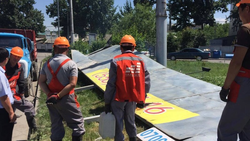 Фото &mdash; Мэрия Бишкека демонтировала рекламный щит охранного агенства, принадлежащего экс-сотруднику УВД &mdash; Tazabek