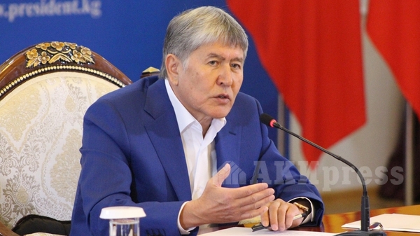 Главное фото