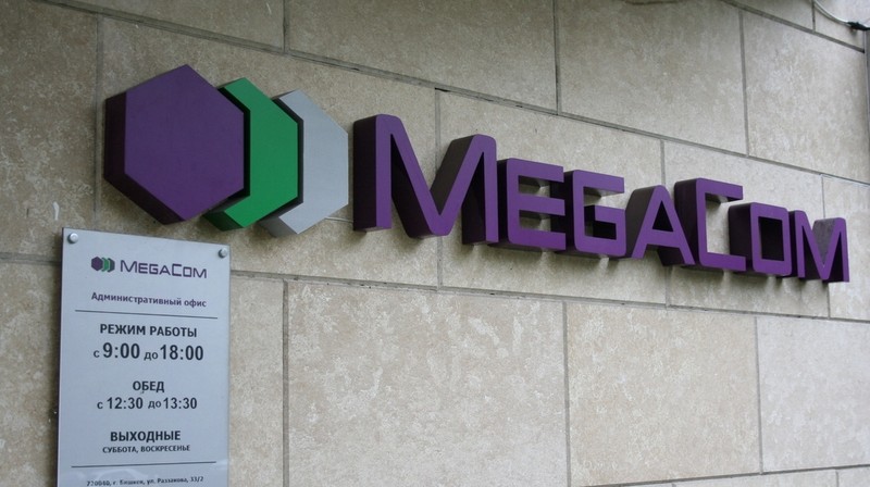 Фонд госимущества объяснил причины прекращения переговоров по продаже Megacom с россиянкой Е.Нагорной &mdash; Tazabek