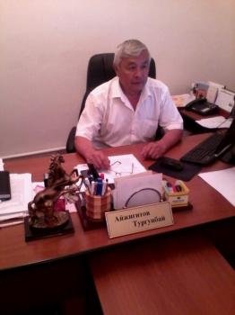 Главное фото