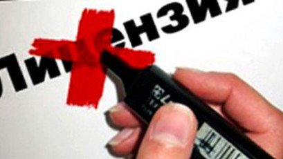 ГАС КР через суд аннулировало лицензию &laquo;Инко Тел&raquo; &mdash; Tazabek