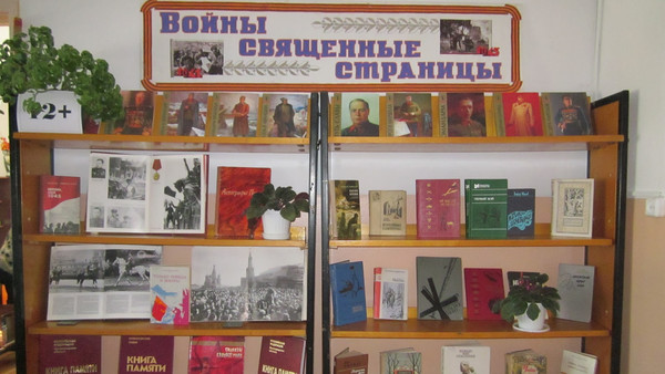 Главное фото