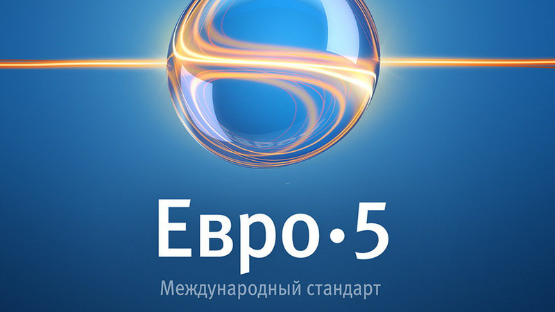 Профильный комитет вернул проект закона о переходе на &laquo;Евро-5&raquo; на второе чтение из-за несогласованной политики между Аппаратом президента и правительством &mdash; Tazabek