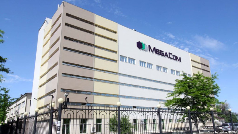 Глава ФГИ не смог сказать, будут ли продавать MegaСom — Tazabek