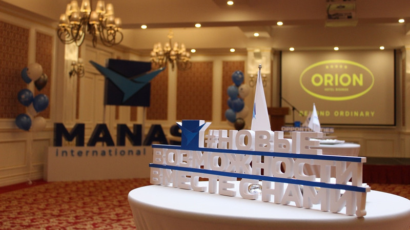 ОАО &laquo;МАМ&raquo; провело ребрендинг и представило новое позиционирование &mdash; Tazabek