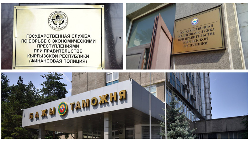 ГНС, ГТС и ГСБЭП: Какой из фискальных органов зарабатывает больше? &mdash; Tazabek