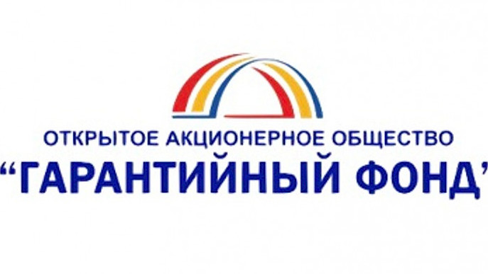 Минэкономики предлагает отдать НБКР надзор за Гарантийным фондом &mdash; Tazabek