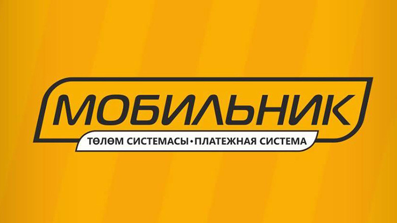 У &laquo;Мобильника&raquo; снова сбой, выплаты денег приостановлены &mdash; Tazabek