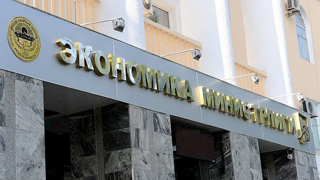 Минэкономики предлагает правки в Налоговый кодекс КР, в том числе пересмотреть налогообложение банковского сектора &mdash; Tazabek