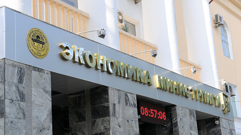 Правительство изменило предельную штатную численность Минэкономики &mdash; Tazabek