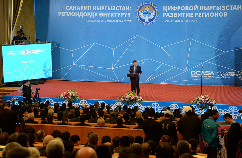 Будут созданы условия для того, чтобы комбанки и частные компании подключились к системе &laquo;Түндүк&raquo;, - президент &mdash; Tazabek