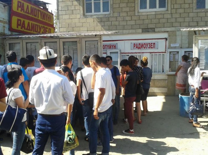 Главное фото