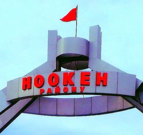 Главное фото