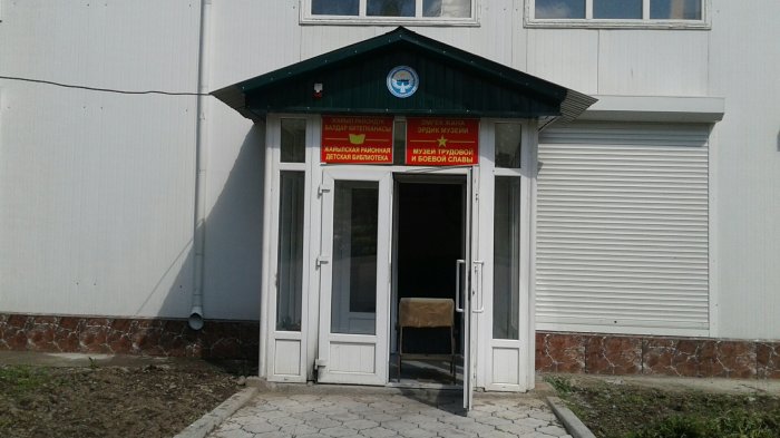 Главное фото