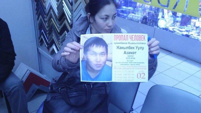 Главное фото