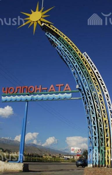 Главное фото