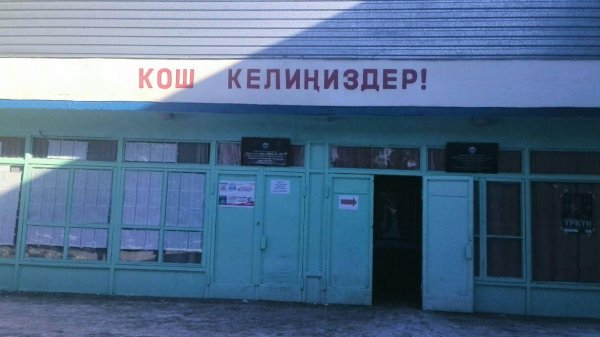 Главное фото