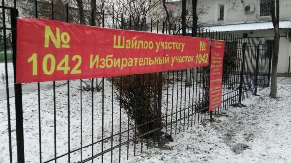 Главное фото