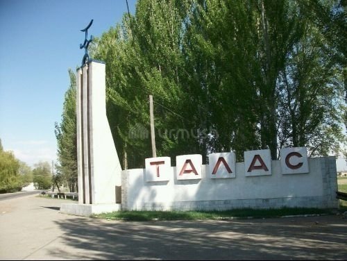 Главное фото