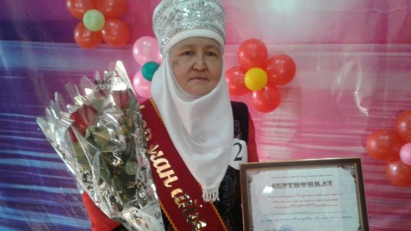 Главное фото