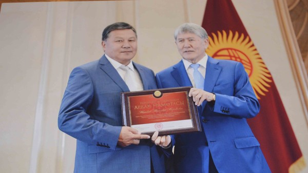 Главное фото