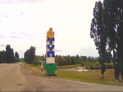 Главное фото