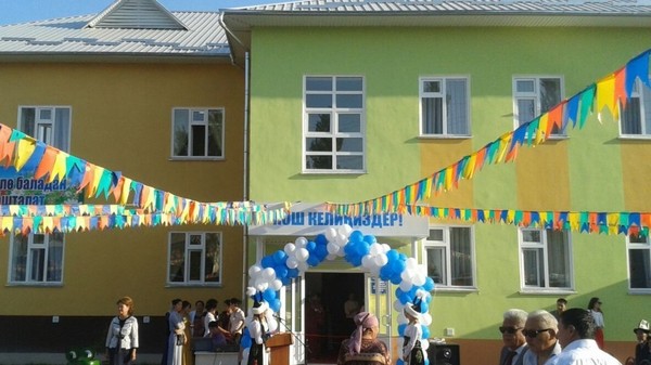 Главное фото