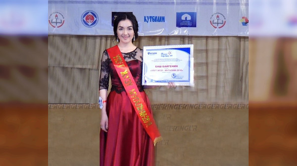 Главное фото