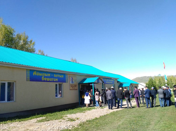 Главное фото